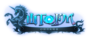 Review Storm Online