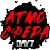 Сервер Атмосфера PVE-1 лучшие модыlмутанты