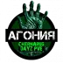 Сервер Агония в пустыне PVE