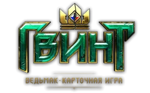review GWENT: The Witcher Card game